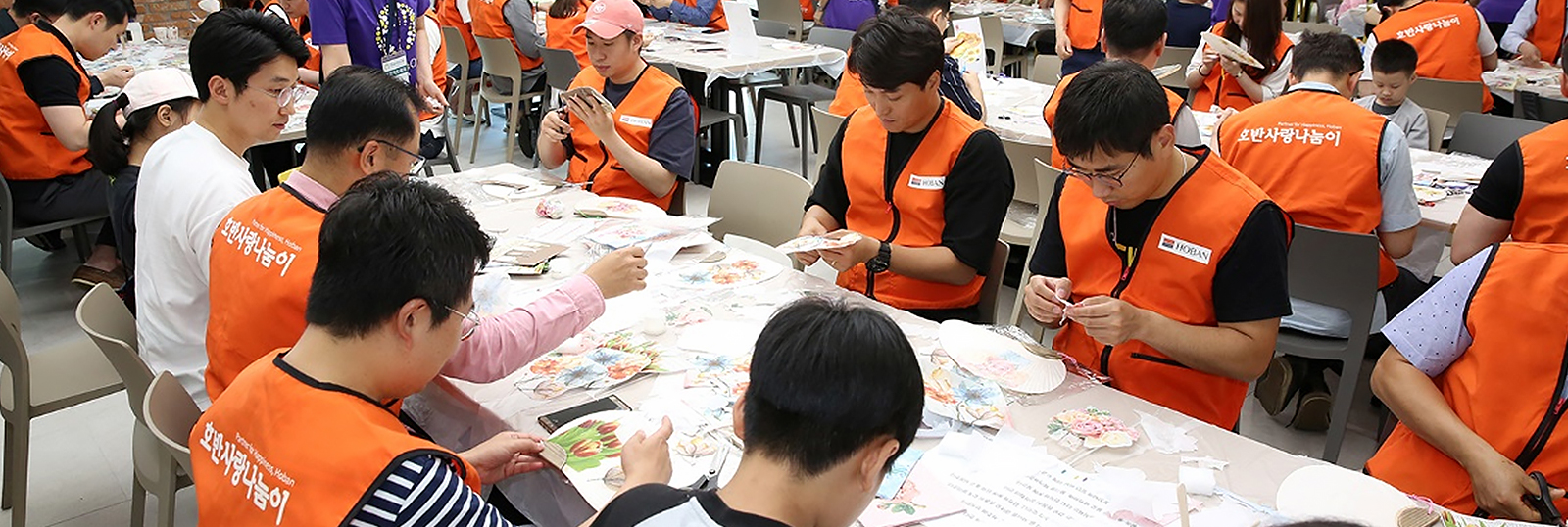 호반사랑나눔 봉사